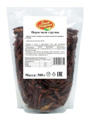 221715976_perets-chili-struchki