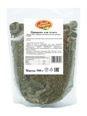 221729859_priprava-dlya-salata