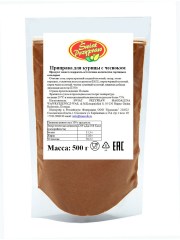 221729883_priprava-dlya-kuritsy