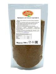 221729922_priprava-dlya-blyud