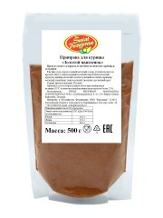 221730124_priprava-dlya-kuritsy