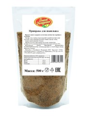 221730930_priprava-dlya-shashlyka