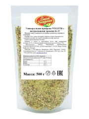 221735291_universalnaya-priprava-wegetis