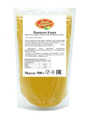 221741338_priprava-karri-500g