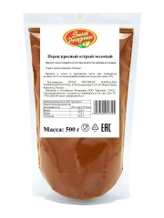 221741402_perets-krasnyj-ostryj