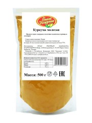 221741440_kurkuma-molotaya-500g
