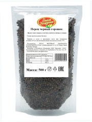 221741473_perets-chernyj-goroshek