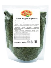 221741527_zelen-petrushki-sushenaya