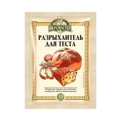 разрышлитель