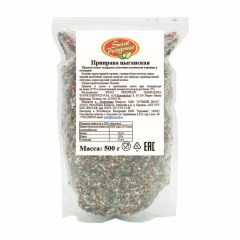 цыганская13